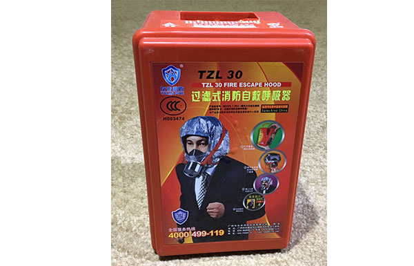 消防过滤呼吸器