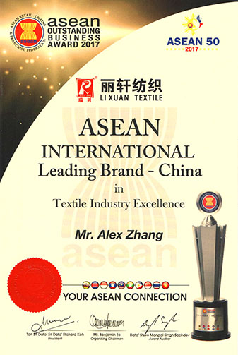 东盟杰出跨国企业楷模