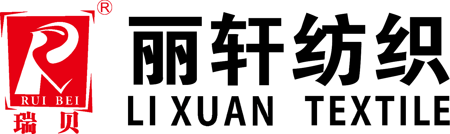 佛山市顺德区丽轩纺织实业有限公司